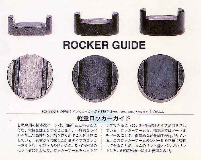 ☆希少 入手困難 柿本改 R32 GT-R 他 オールラウンド カタログ